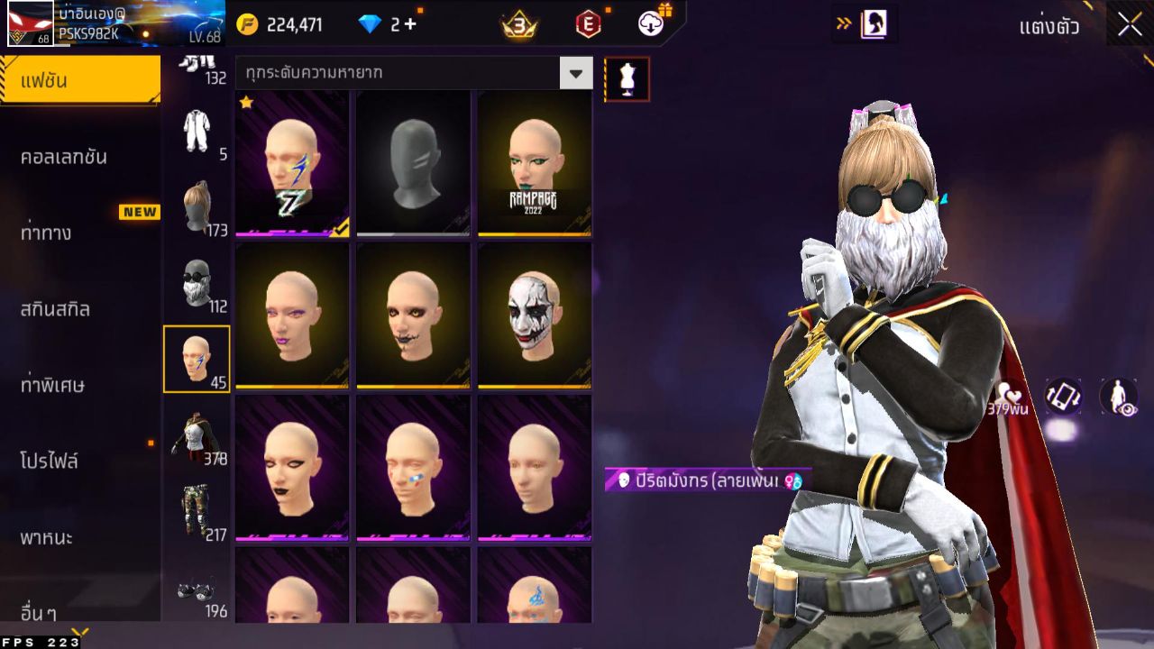 FREEFIRE