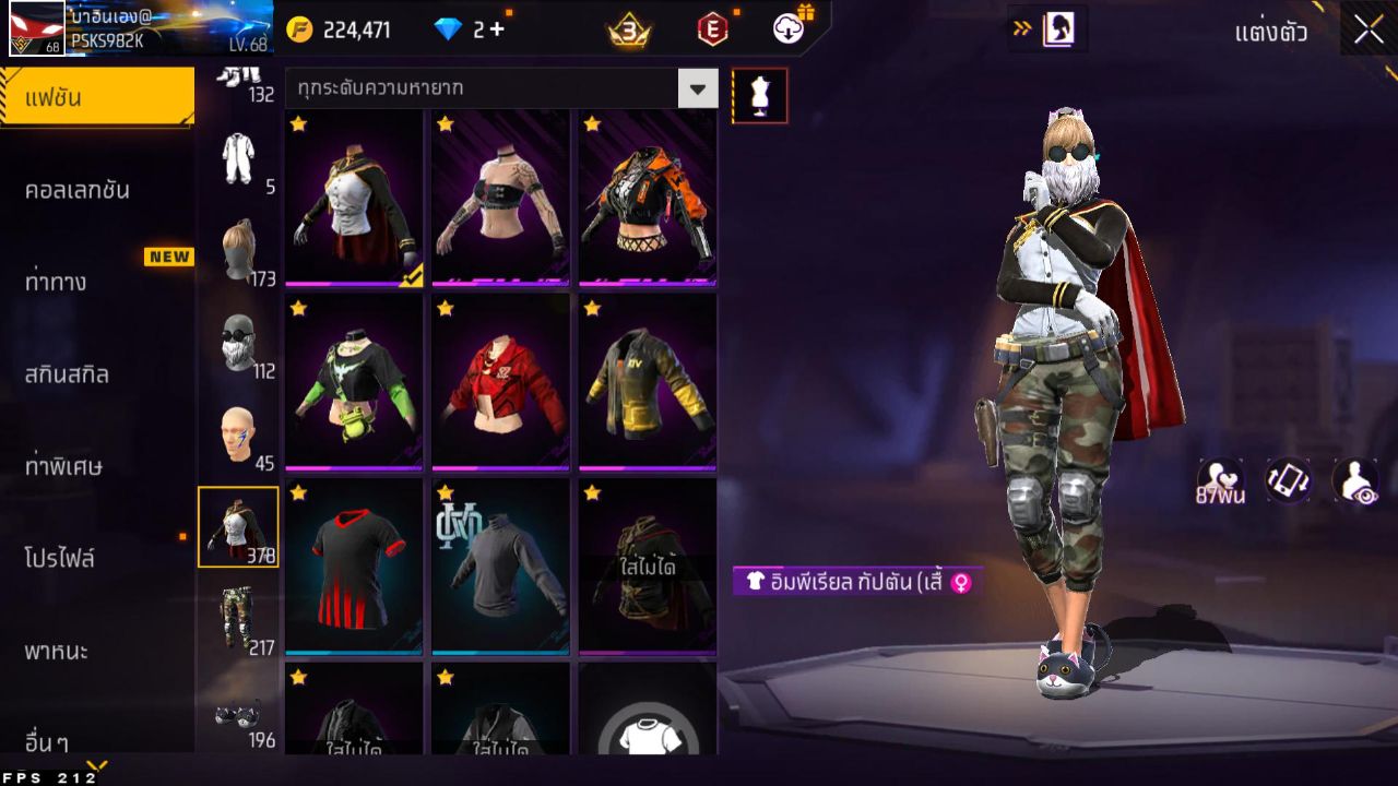 FREEFIRE