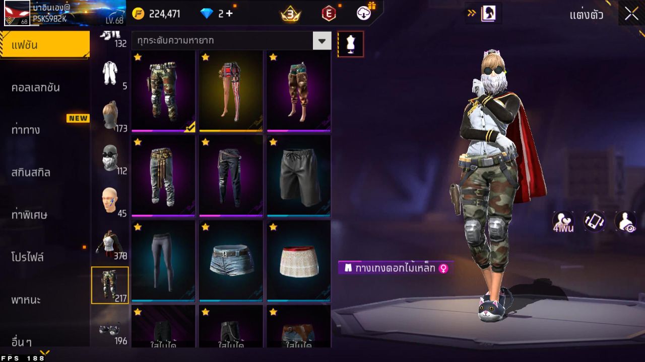 FREEFIRE