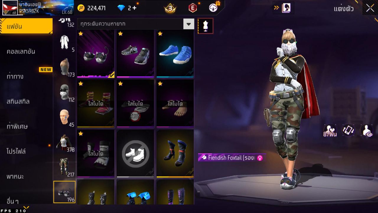 FREEFIRE