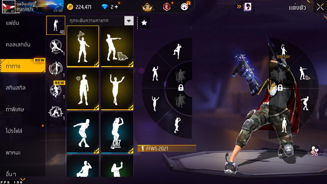 FREEFIRE
