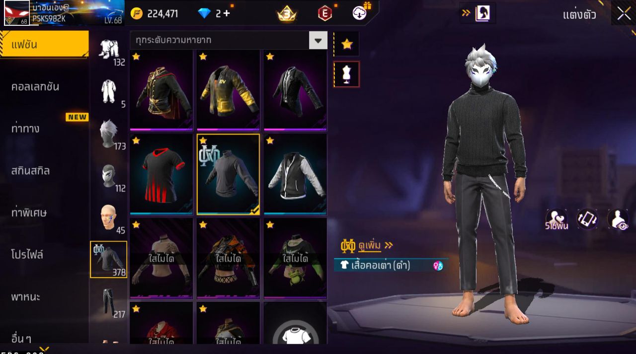 FREEFIRE