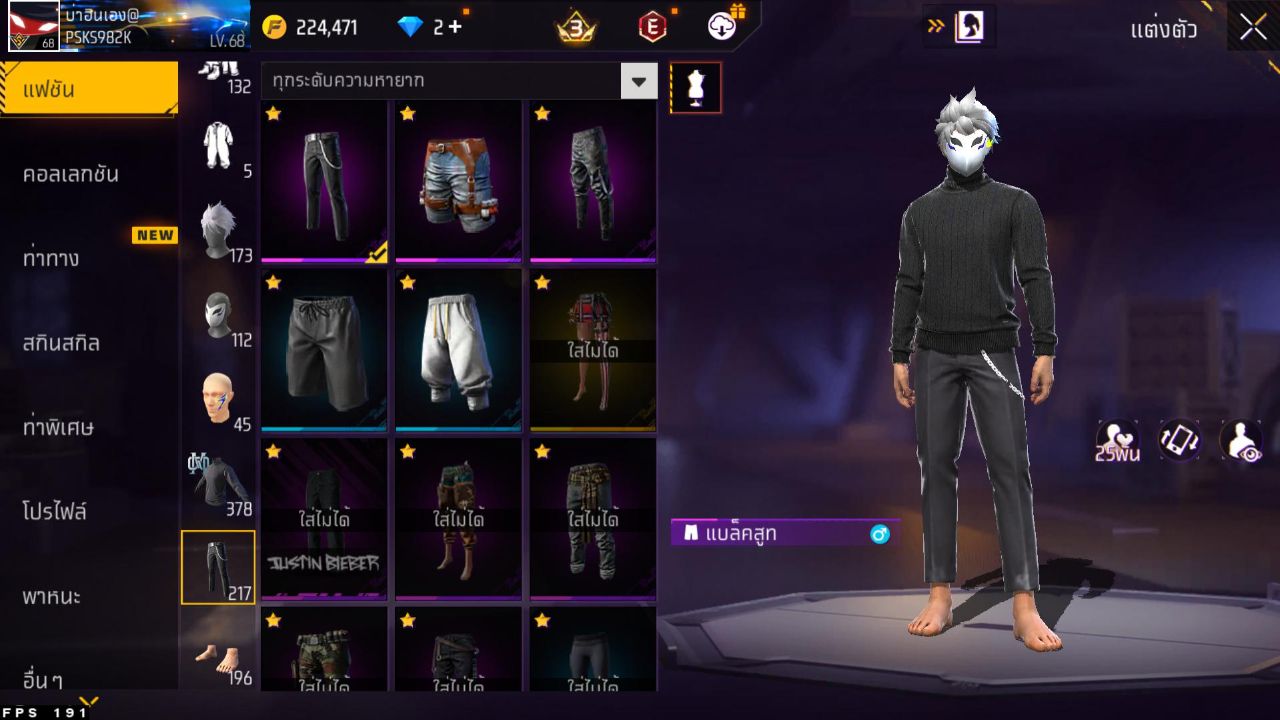 FREEFIRE