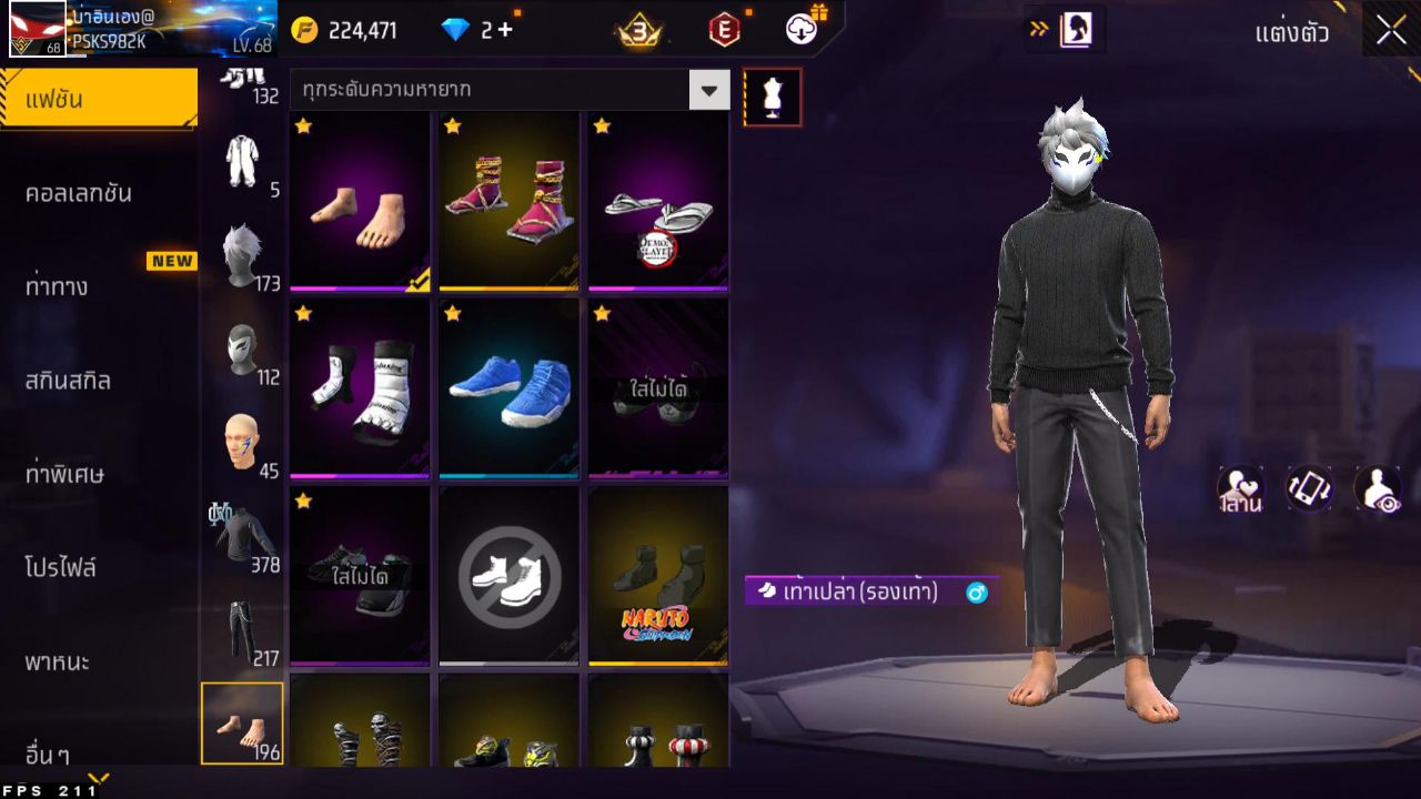 FREEFIRE
