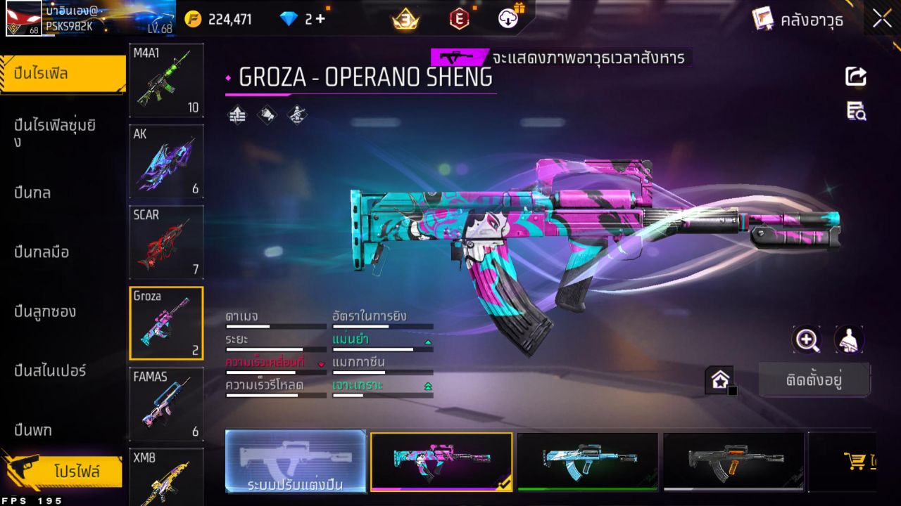 FREEFIRE