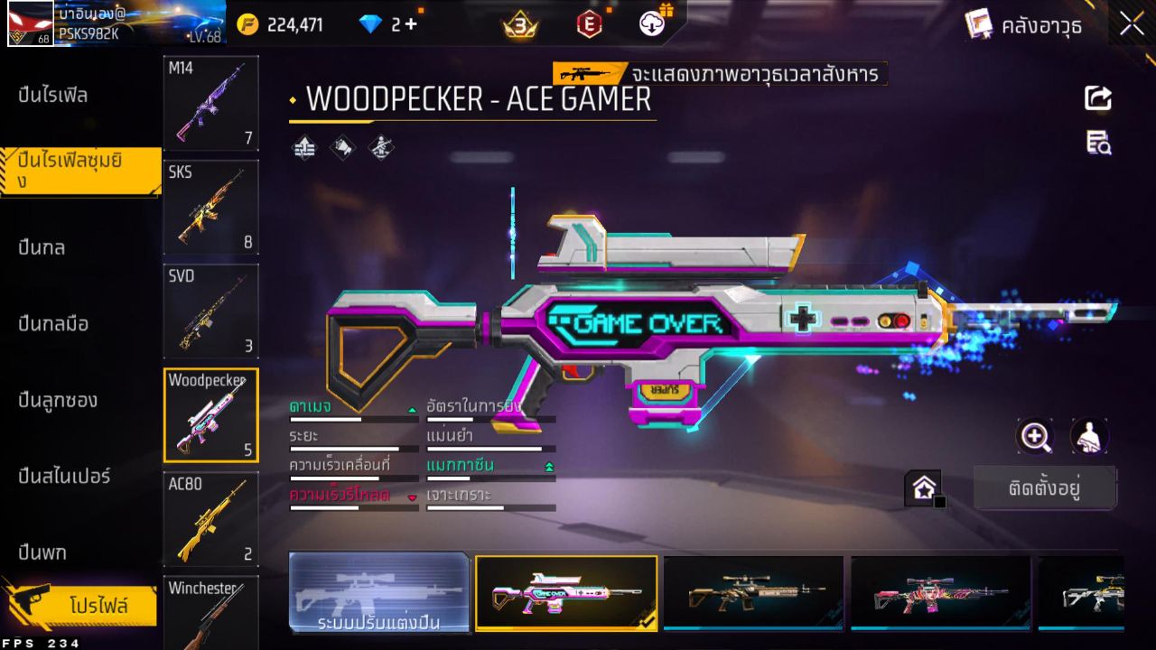 FREEFIRE