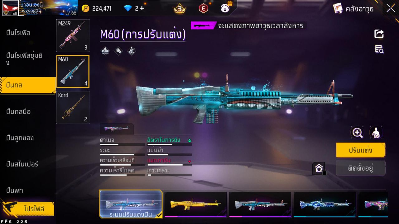 FREEFIRE