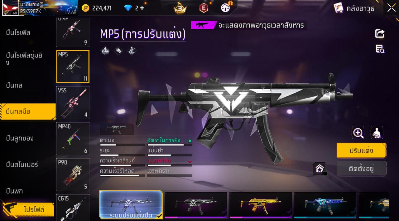 FREEFIRE