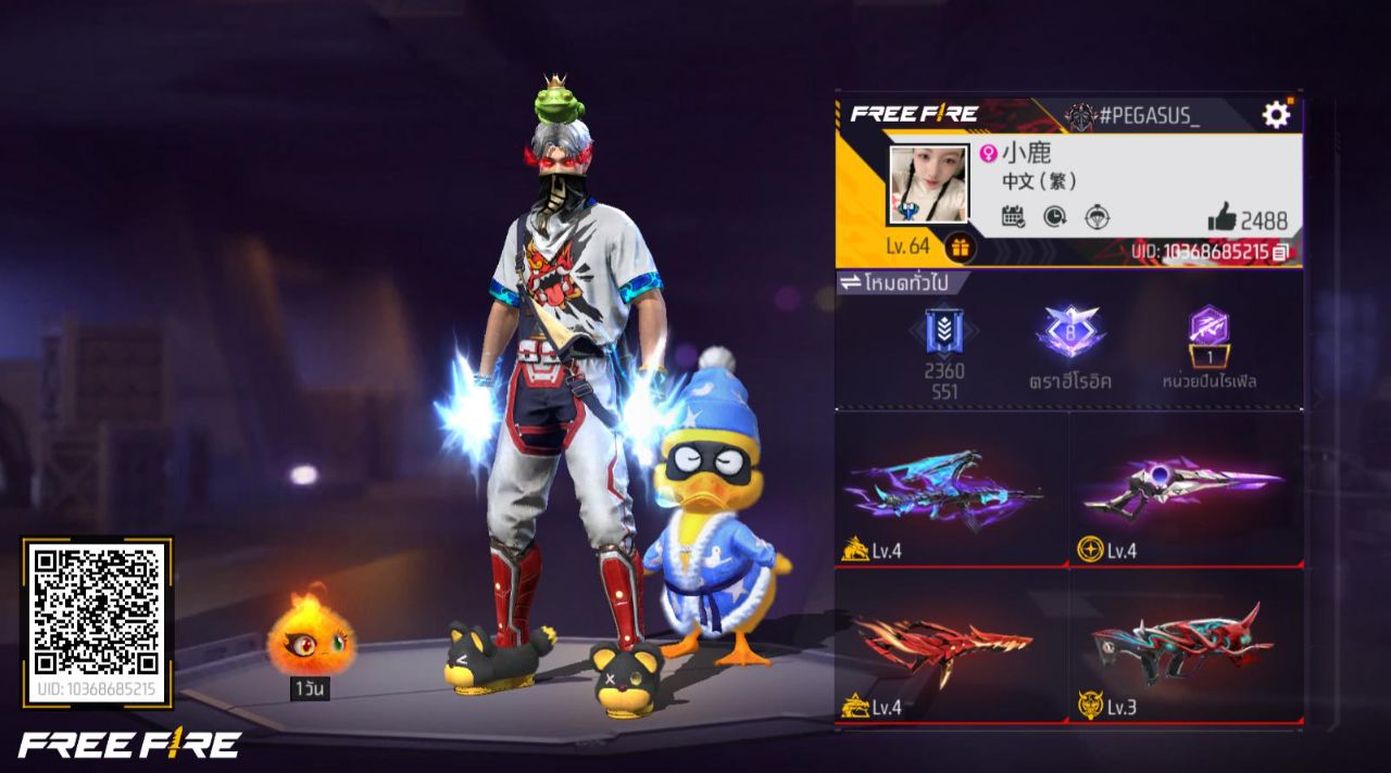 FREEFIRE