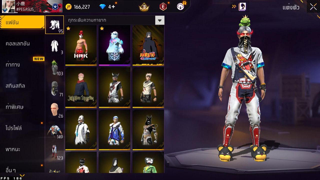 FREEFIRE
