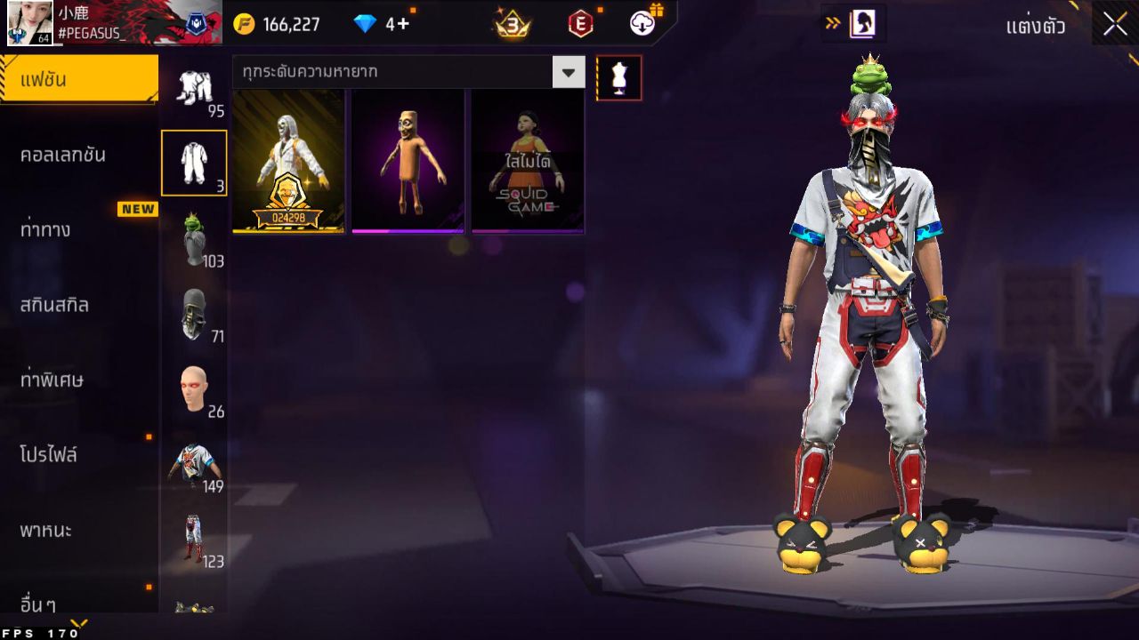 FREEFIRE