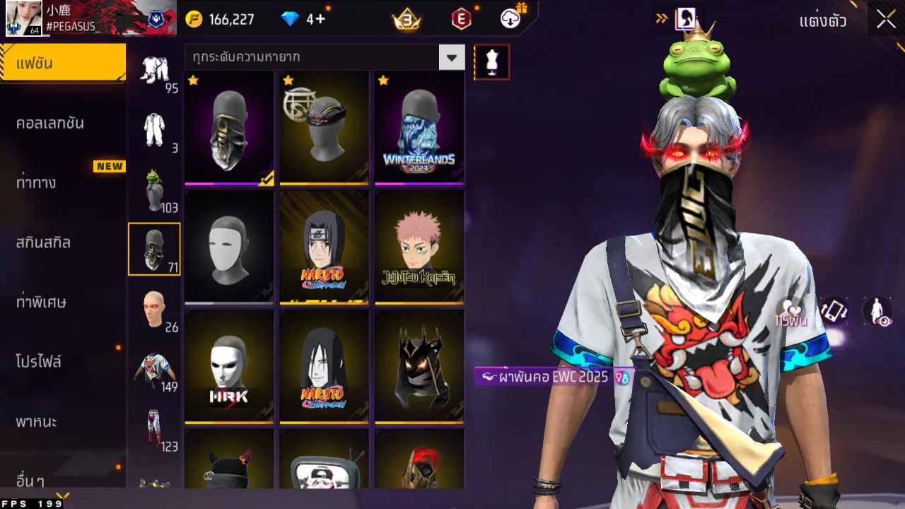FREEFIRE