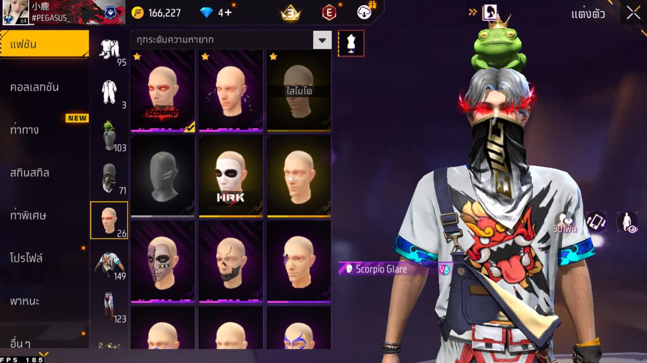 FREEFIRE