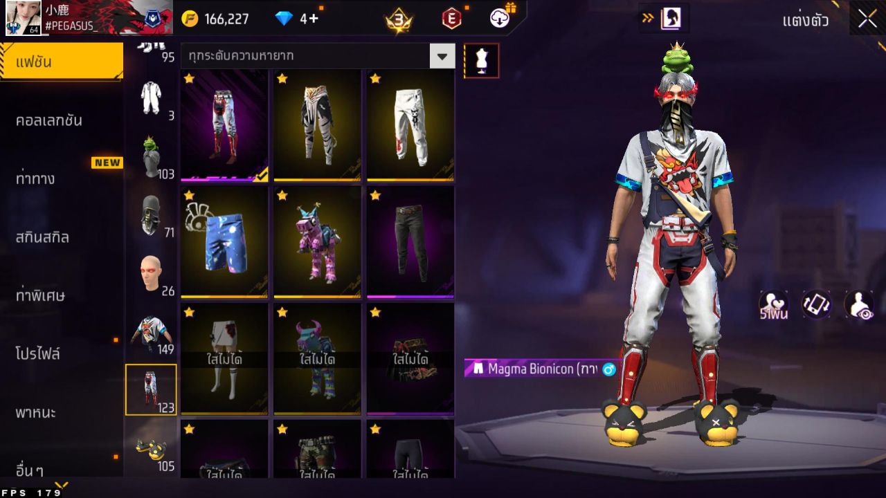 FREEFIRE