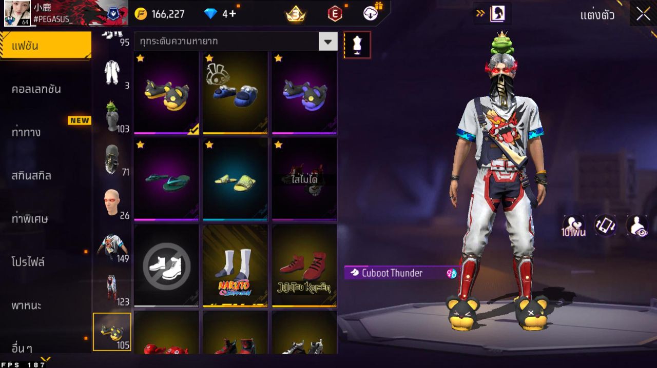 FREEFIRE