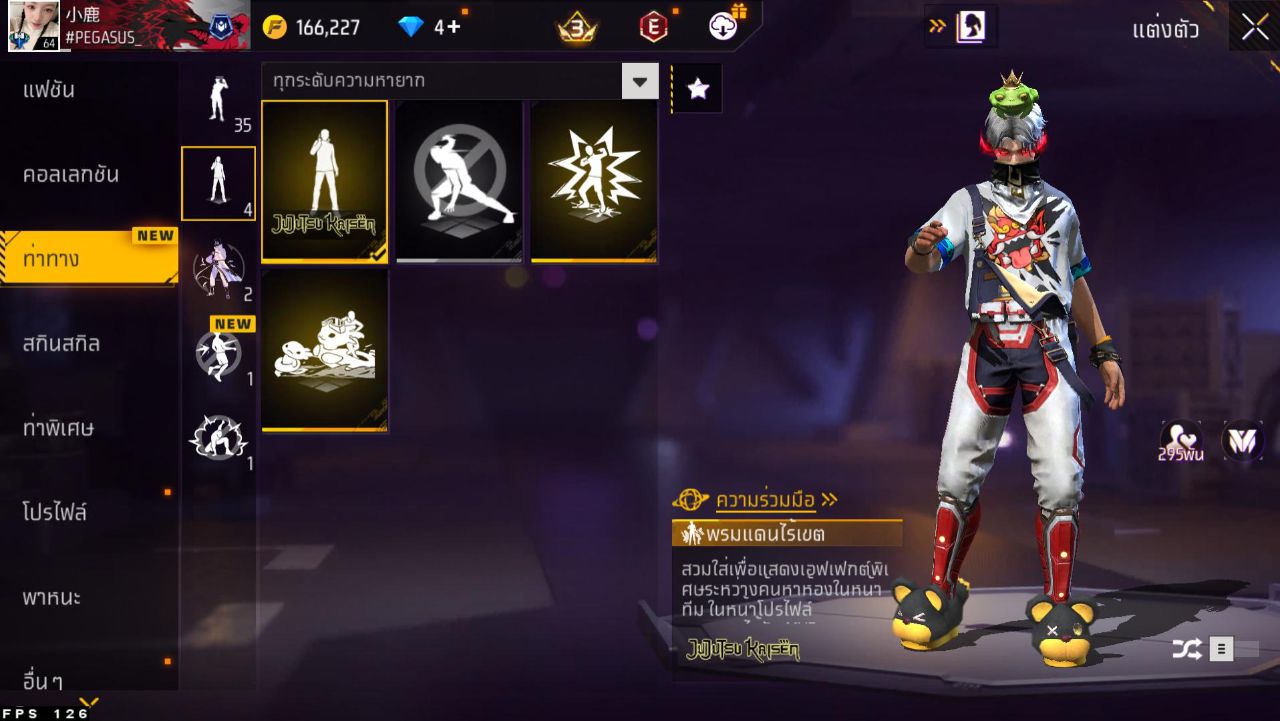 FREEFIRE