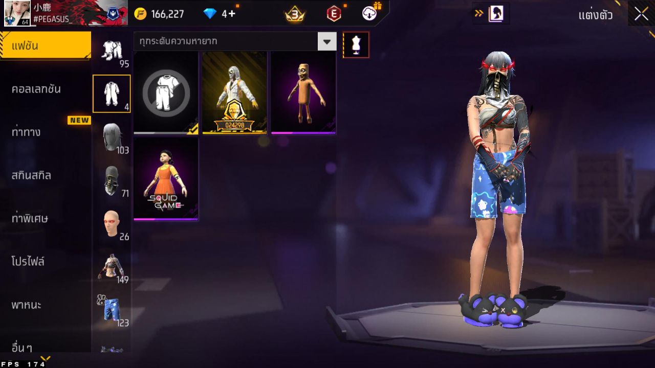 FREEFIRE