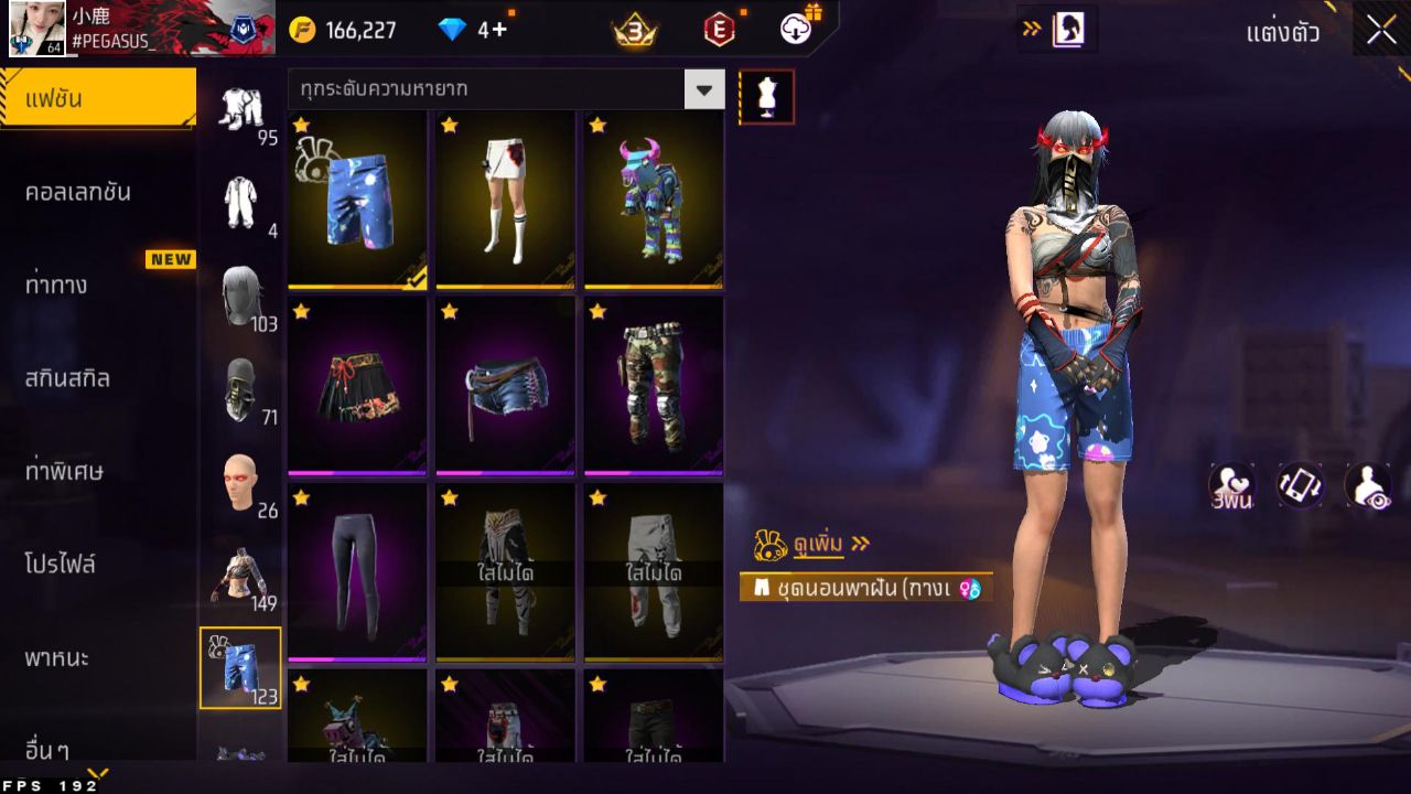 FREEFIRE