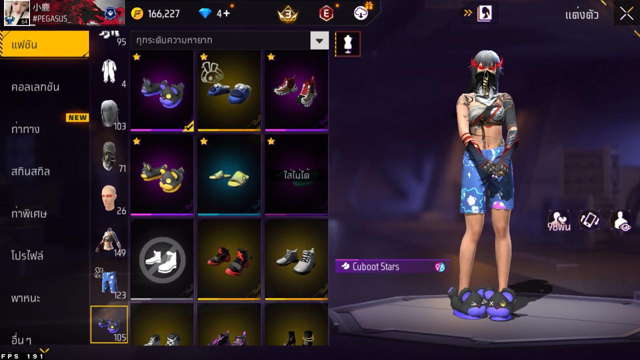 FREEFIRE