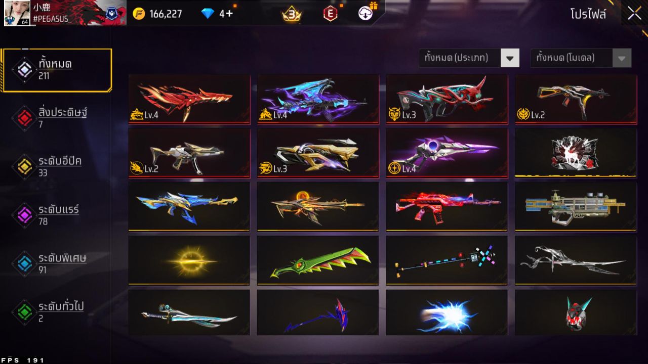 FREEFIRE