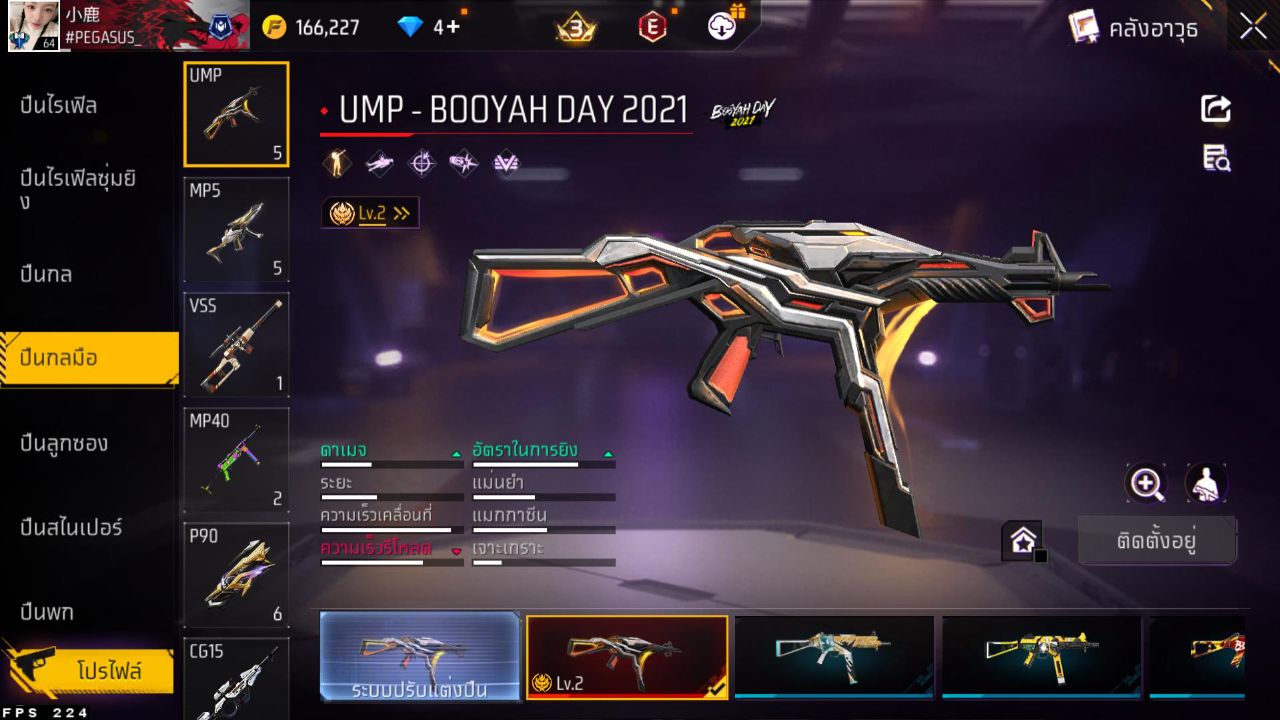 FREEFIRE