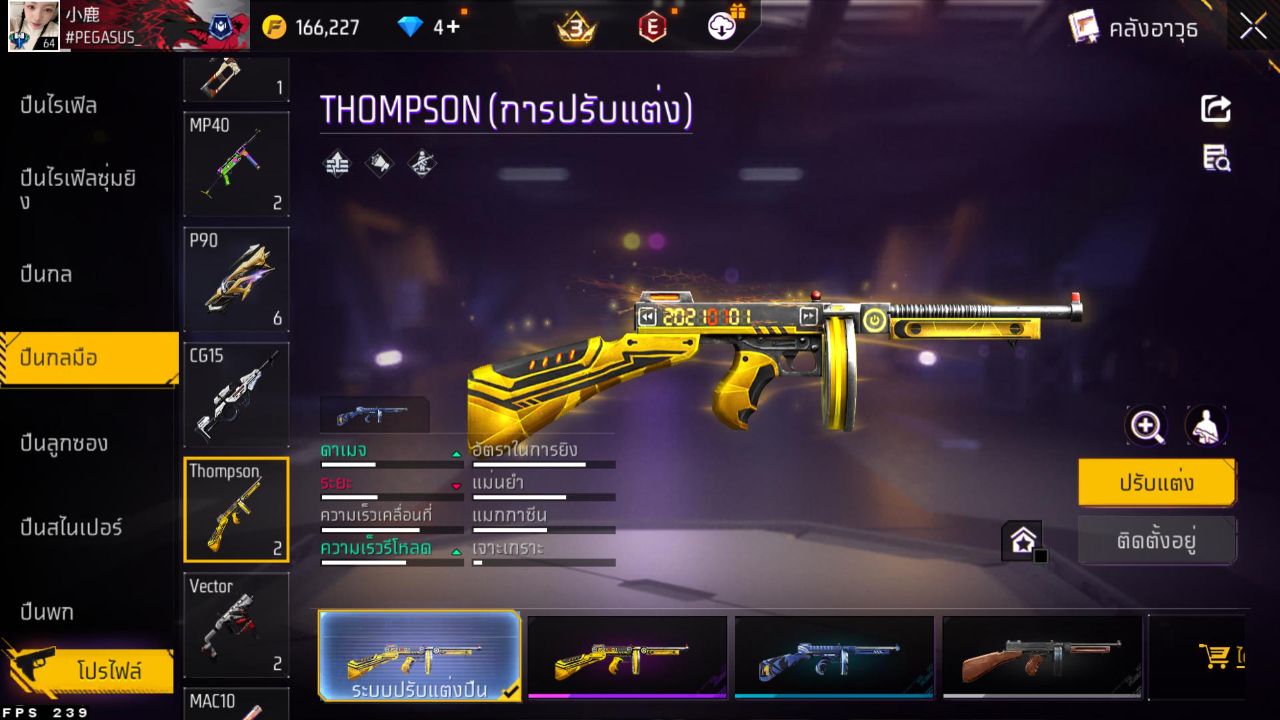 FREEFIRE