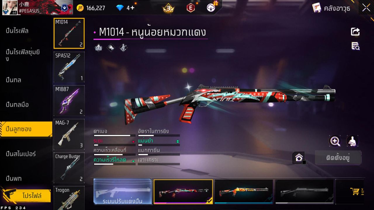 FREEFIRE