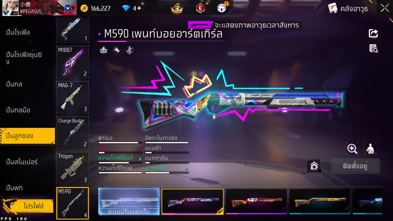 FREEFIRE