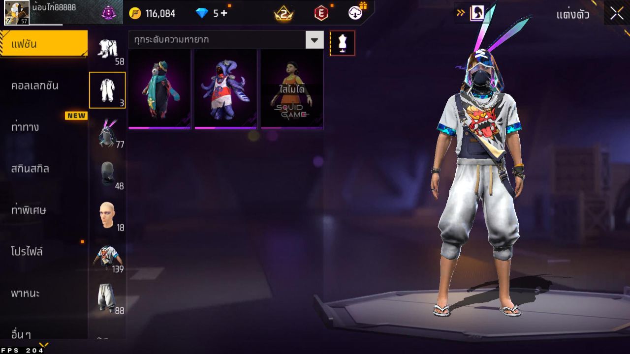 FREEFIRE