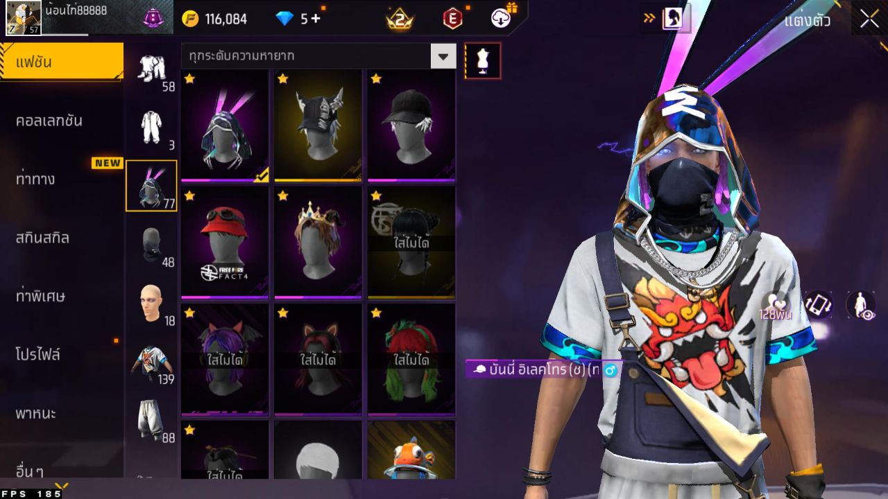 FREEFIRE