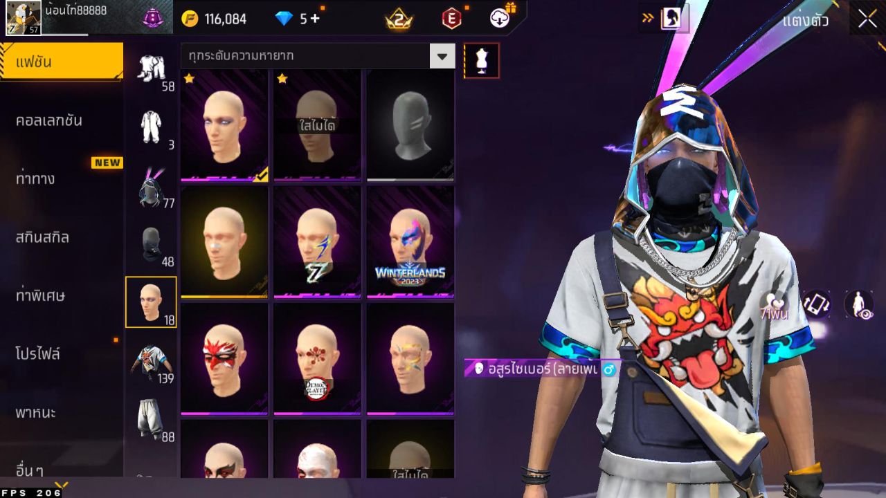 FREEFIRE