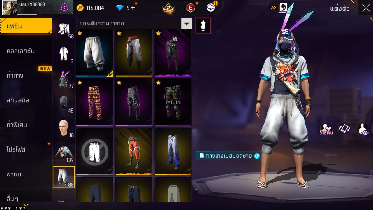 FREEFIRE