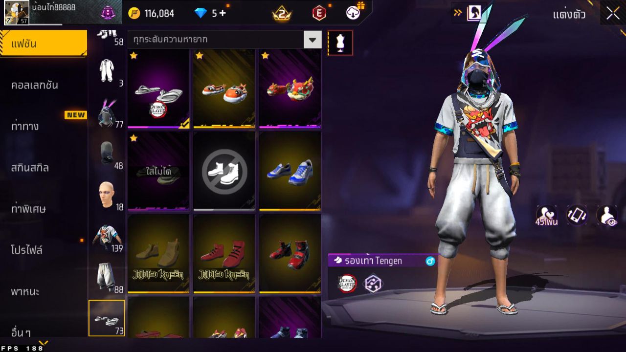 FREEFIRE