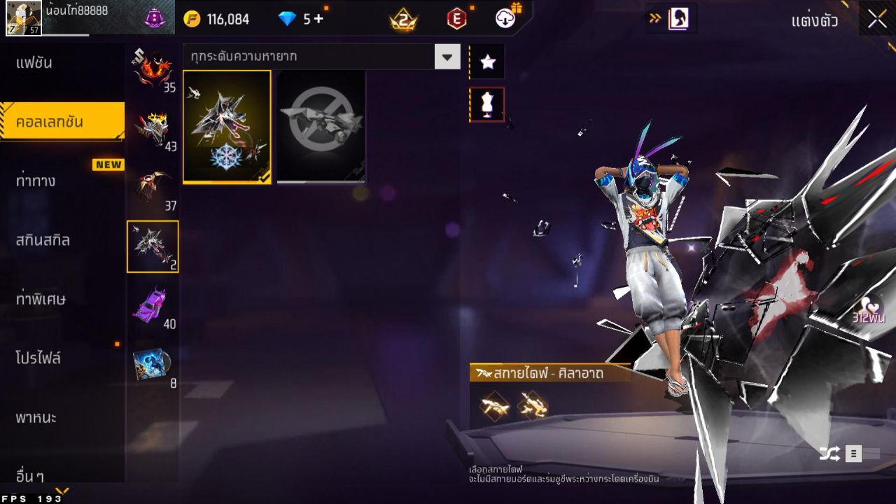 FREEFIRE