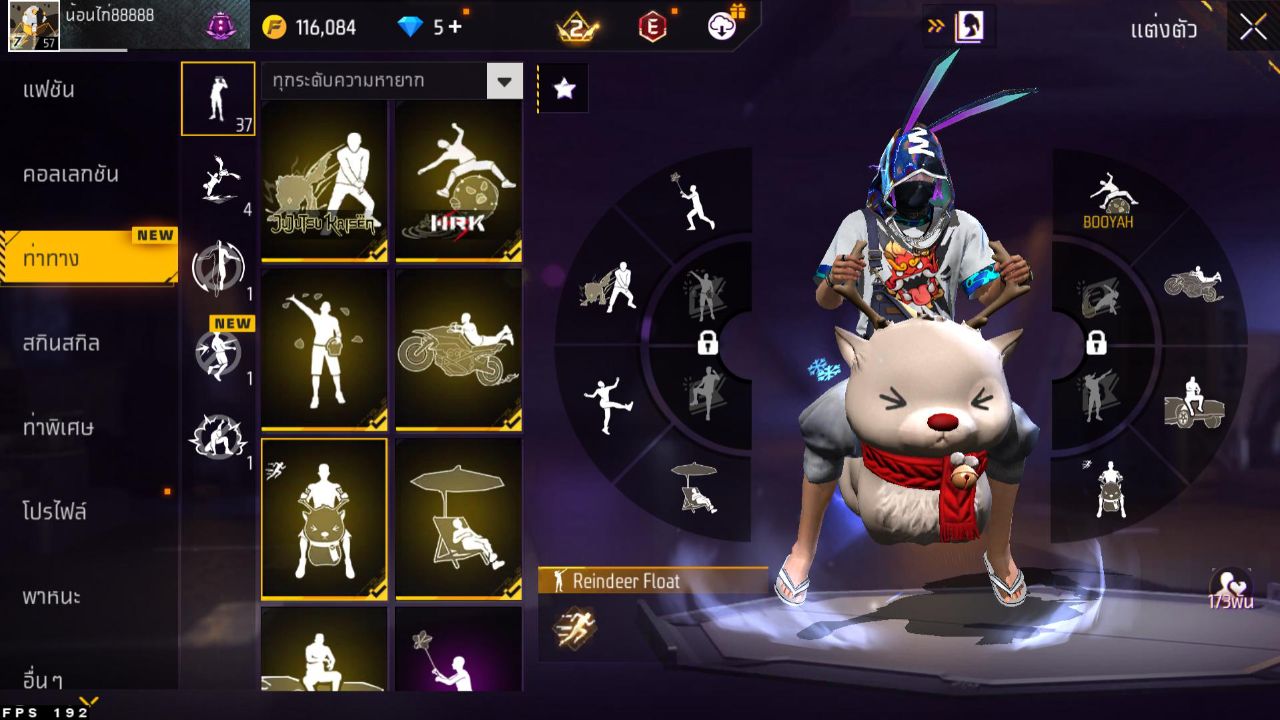 FREEFIRE