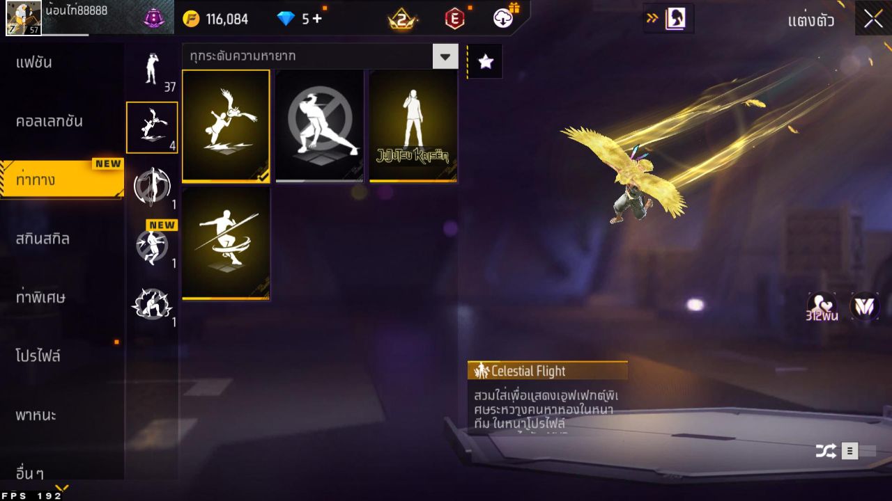 FREEFIRE