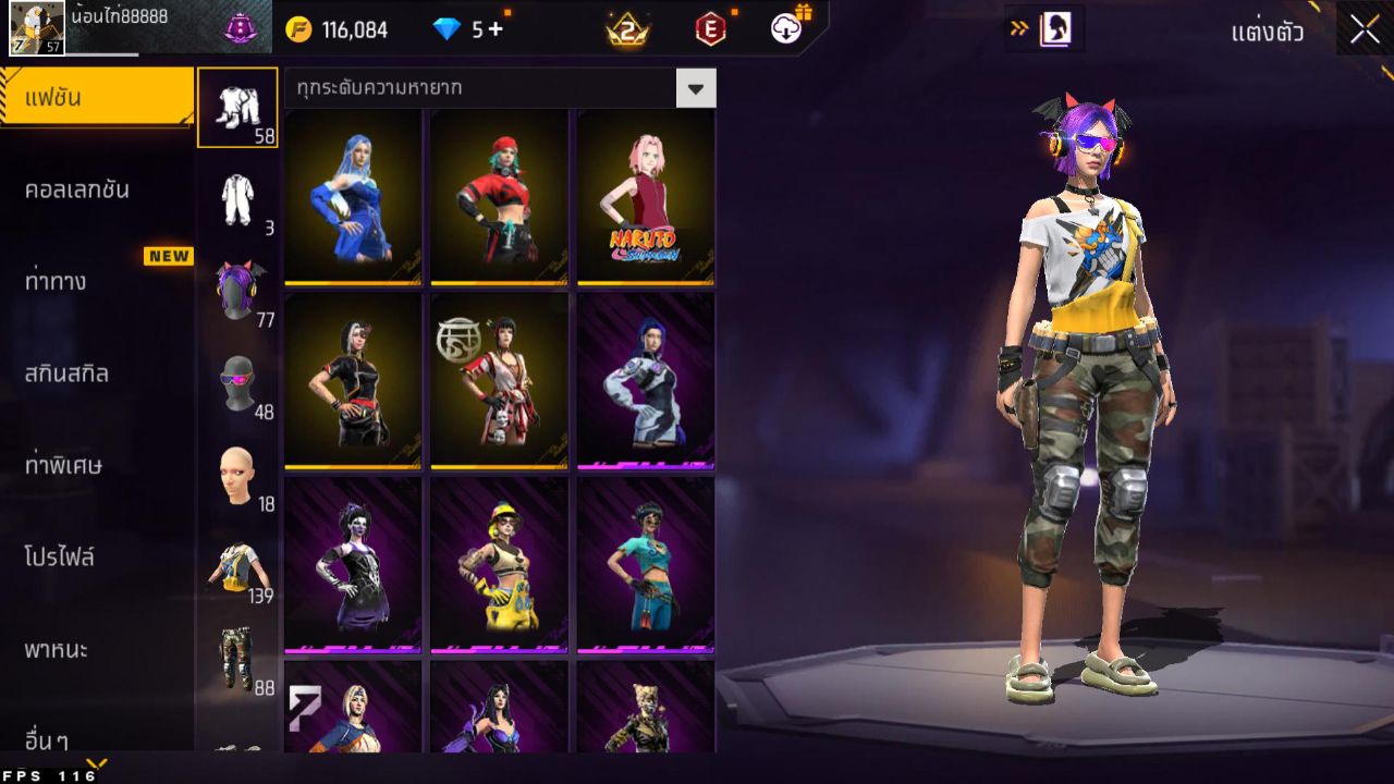 FREEFIRE