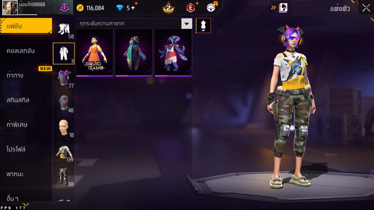 FREEFIRE