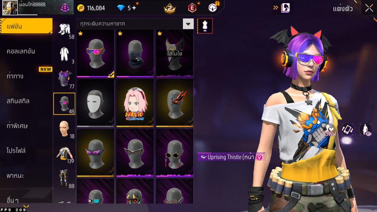 FREEFIRE