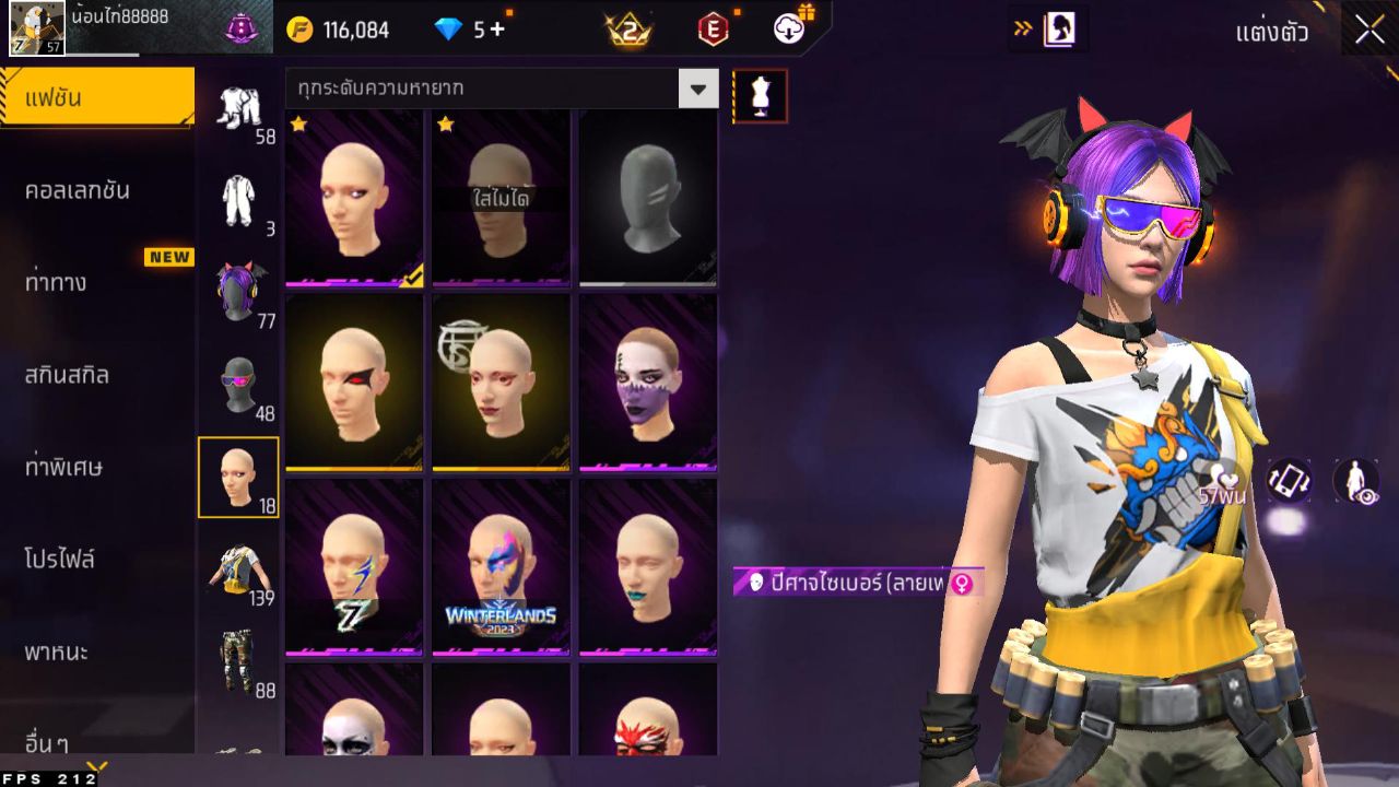 FREEFIRE