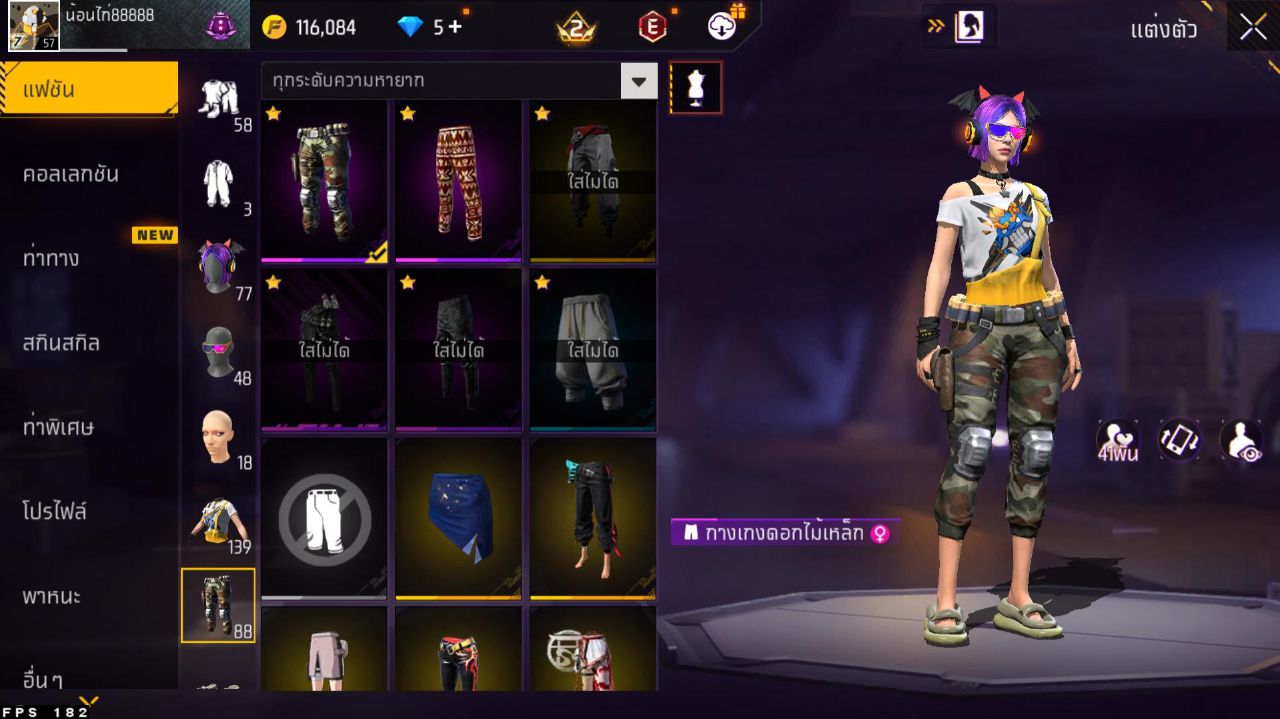 FREEFIRE