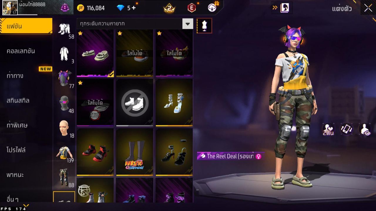 FREEFIRE