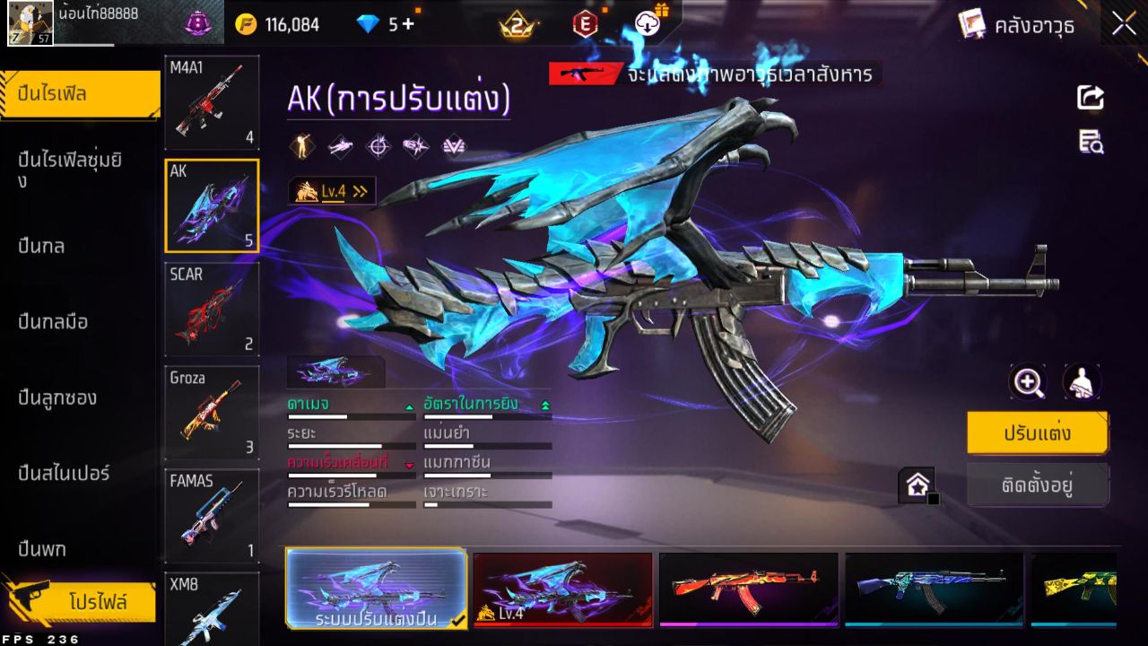 FREEFIRE