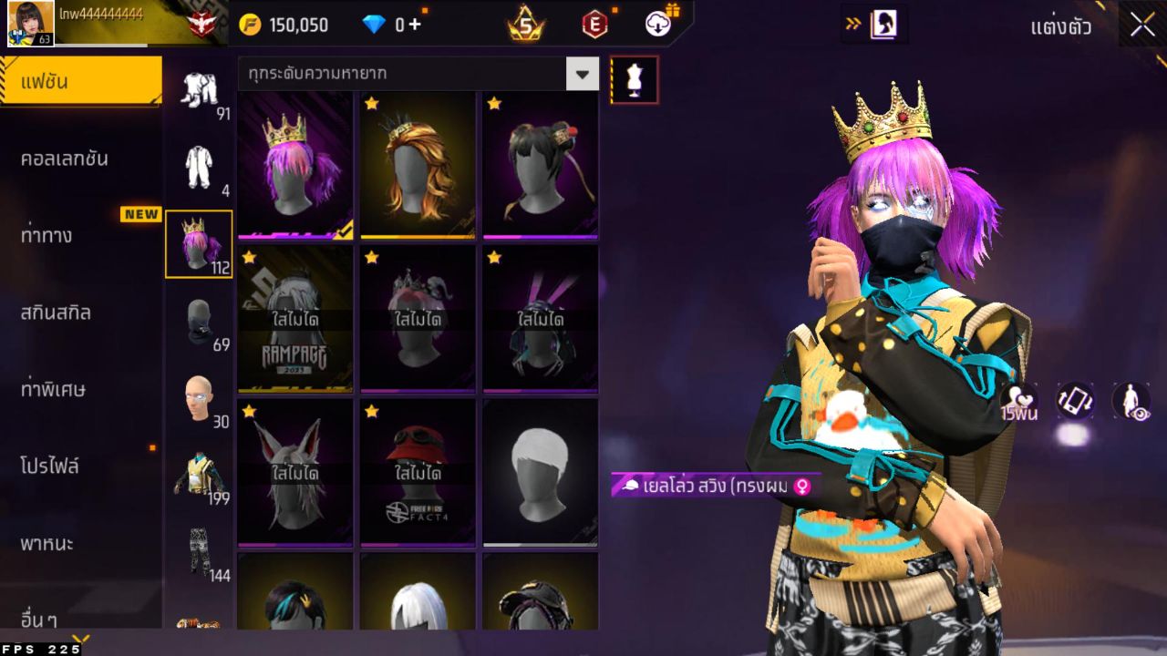 FREEFIRE