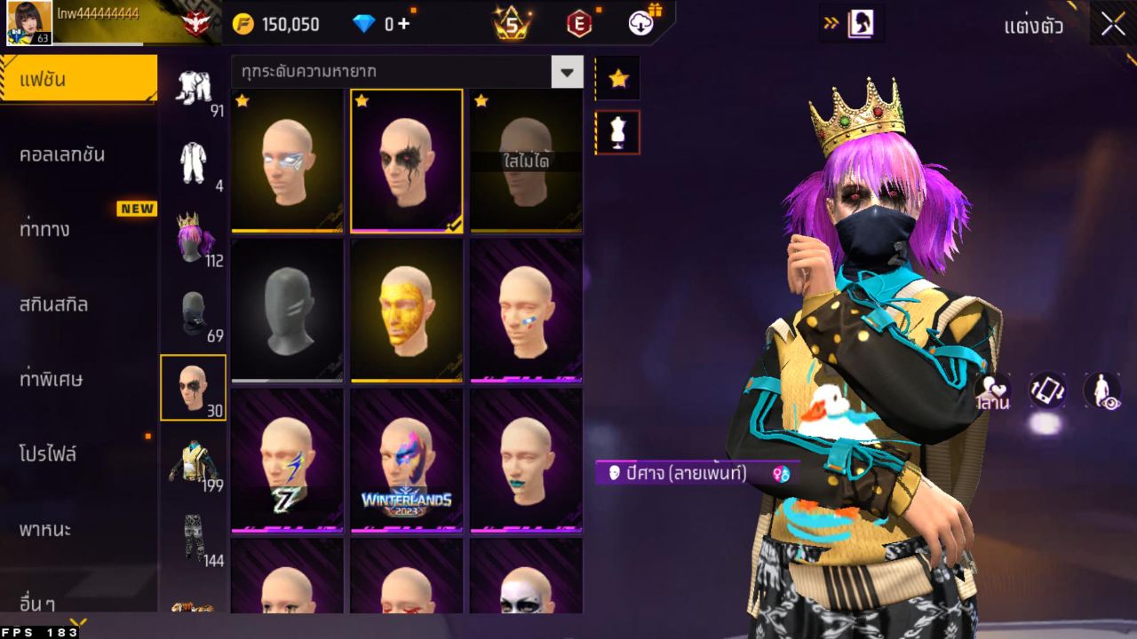 FREEFIRE