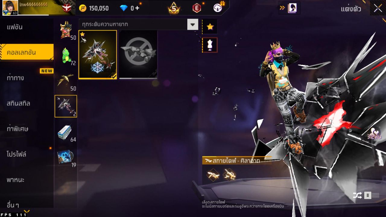 FREEFIRE