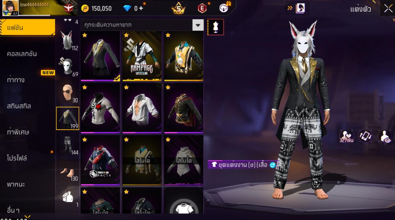 FREEFIRE