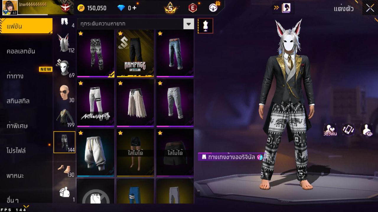 FREEFIRE