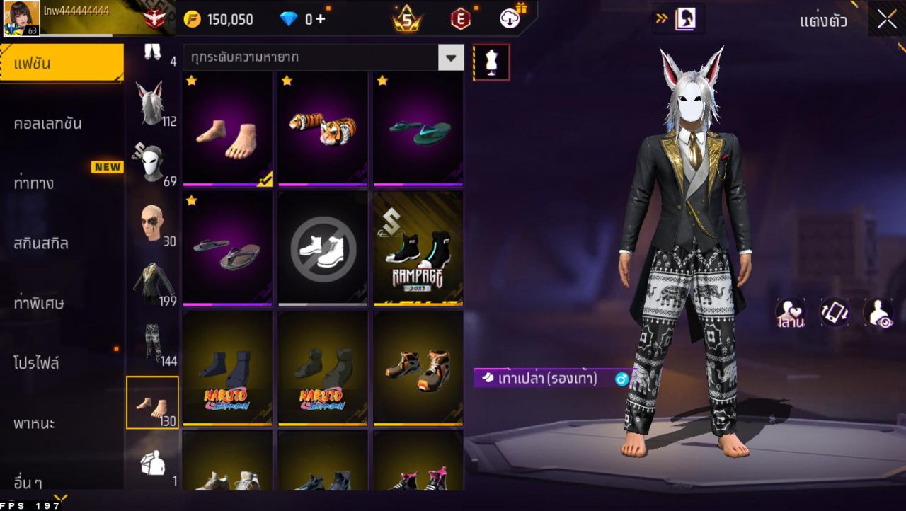 FREEFIRE