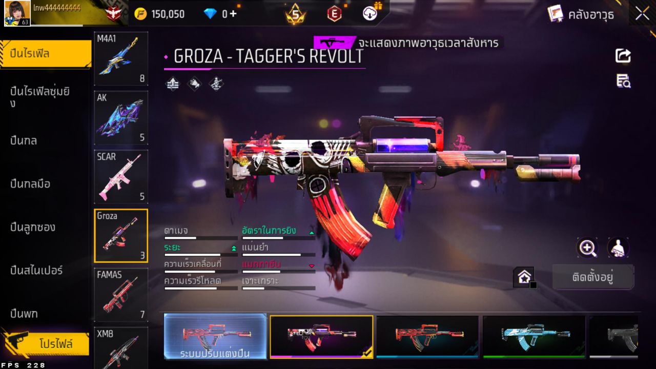 FREEFIRE